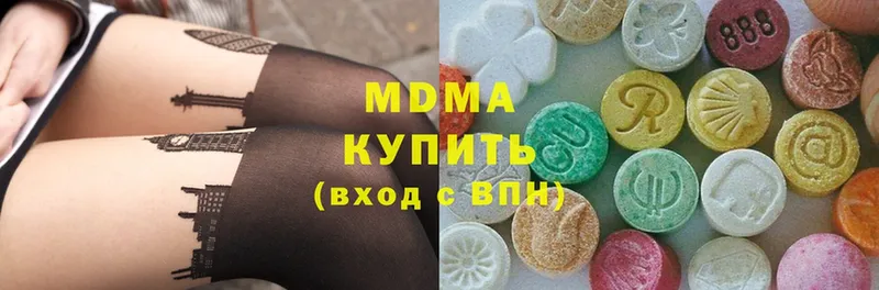 МДМА Molly  блэк спрут вход  Белоярский 